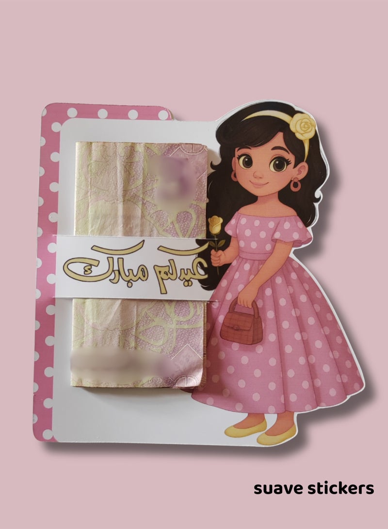 بطاقات تهنئة للعيد ومناسبة لتوزيعات